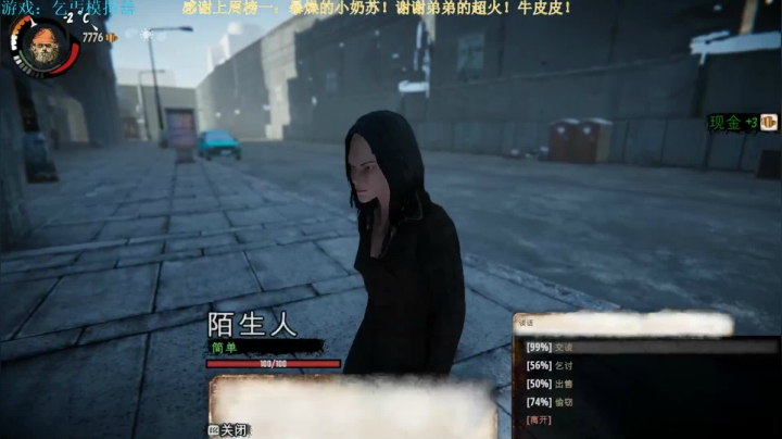 【2021-01-28 19点场】秀才冷男：397.继续乞丐！晚上12点吞噬，搞起~