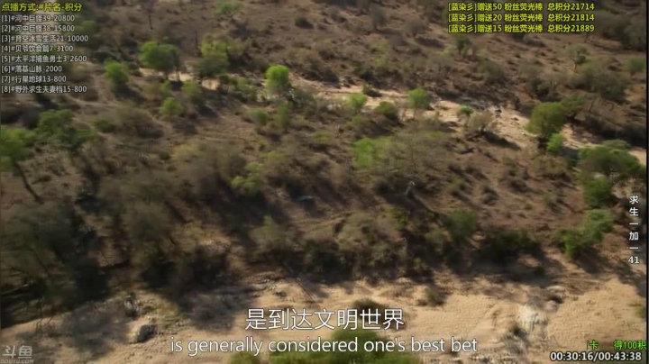 【科普】酷炫你你你的精彩时刻 20210129 01点场