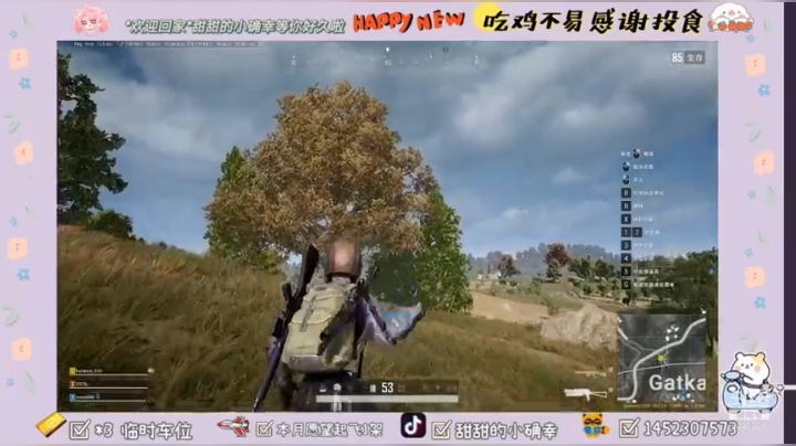 冲他喵的