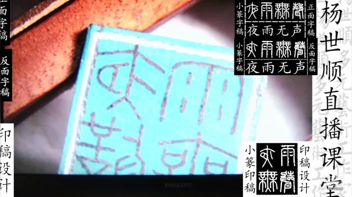 【2021-01-28 21点场】易木叶川：易木叶川的直播间