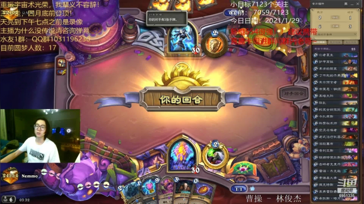 【2021-01-29 02点场】寡言的Z先生：技术主播，不是香锅！
