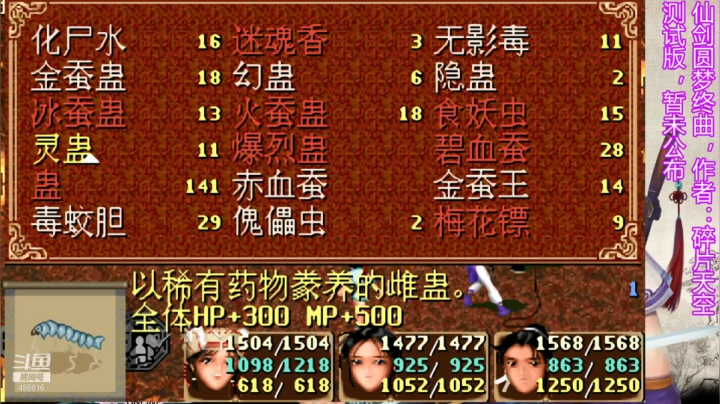 【2021-01-28 21点场】丿灬夜狼：先速通后玩圆梦终曲~~