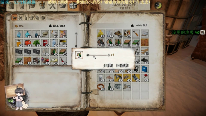 【2021-01-26 23点场】秀才冷男：395.娱乐大师！满满正能量！