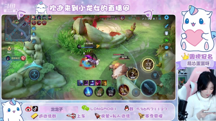 【2021-01-29 18点场】小龙女OuO：新赛季还不抓紧时间上车拉  ♥~