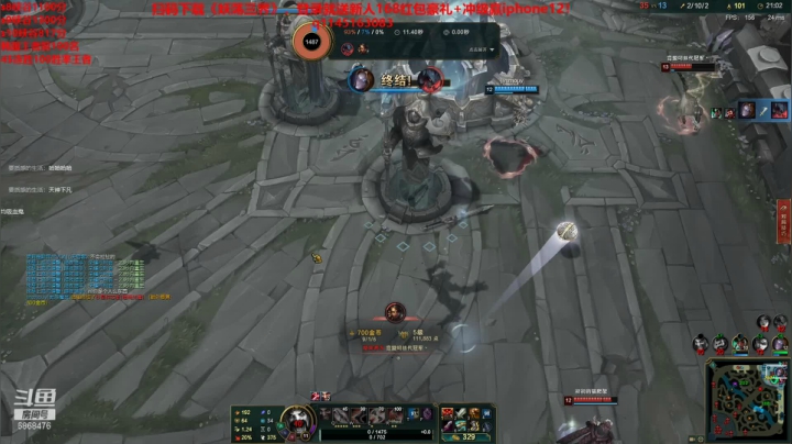 【2021-01-29 17点场】路浩东ouo：你们不配拥有治疗德莱文