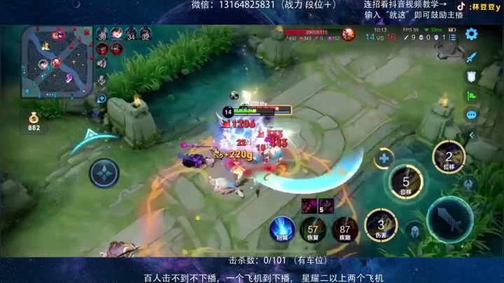 林豆豆