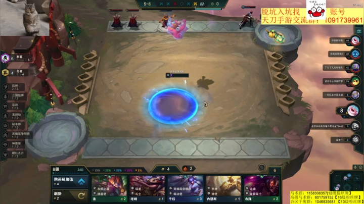 【2021-01-29 03点场】马丁老师：合区激情对推！