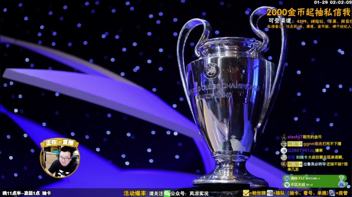 【2021-01-29 01点场】污妖王丶风凉大叔：今晚10点播