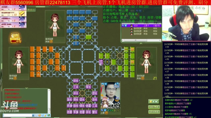 【棋牌娱乐】神机小诸葛的精彩时刻 20210129 08点场