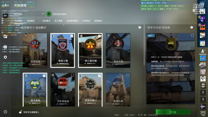 【2021-01-28 19点场】Grace大卫：【大卫】CSGO娱乐选手
