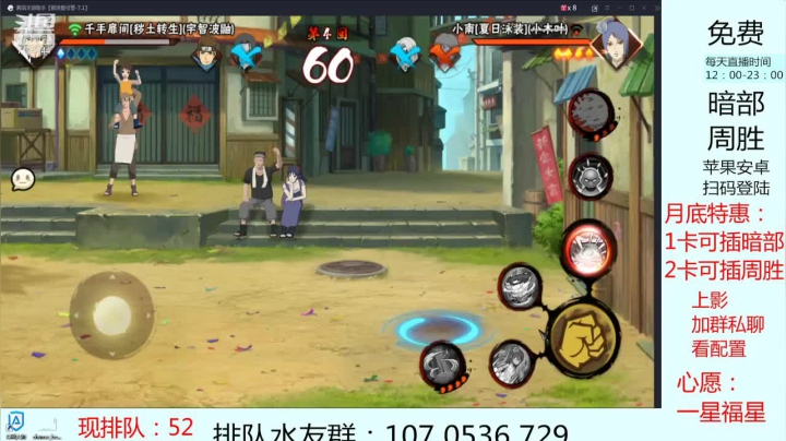 快乐飞起的精彩时刻 20210129 00点场