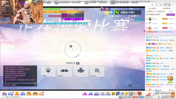 【2021-01-29 00点场】小伟丶IQ：小伟：只玩源氏echo玩家！冲分！