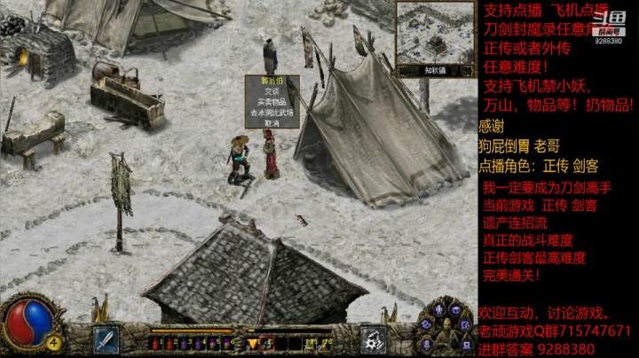 【怀旧游戏】我是老顽的精彩时刻 20210129 14点场