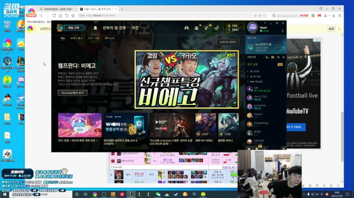 【英雄联盟】金咕咕金咕咕doinb的精彩时刻 20210129 03点场