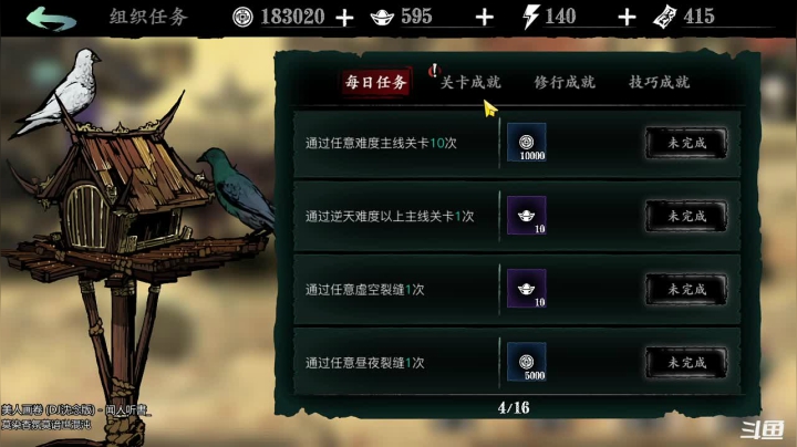 【2021-01-29 00点场】天末凉沨：影之刃3走起