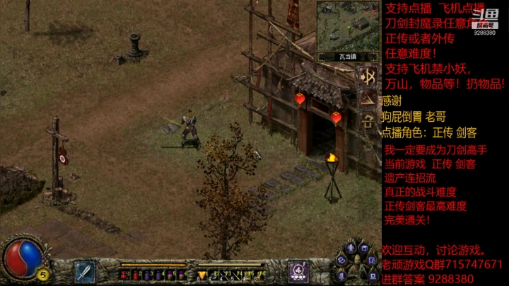 【怀旧游戏】我是老顽的精彩时刻 20210128 23点场