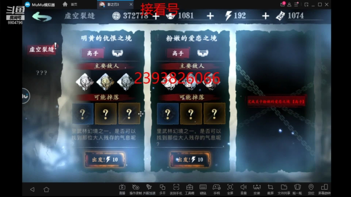 【2021-01-29 10点场】杰尼杰尼是你吧：内测高玩帮看号