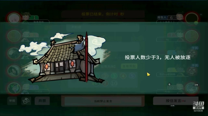 【2021-01-27 19点场】灬点叔灬大伟：❤❤人吃人的世界❤❤