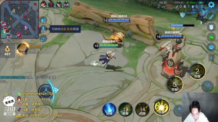 【2021-01-29 21点场】细节战：巅峰赛1800冲冲