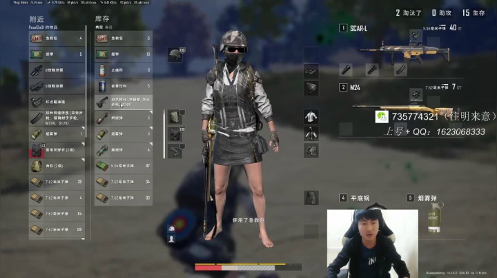 【2021-01-29 02点场】庄大崩：没有感情的上分机器