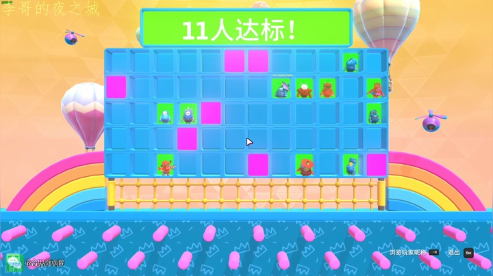 【2021-01-29 08点场】这个ID很流弊：浪起来（ID