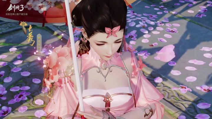 《剑网3》第四届竞技大师赛全门派应援肩挂展示