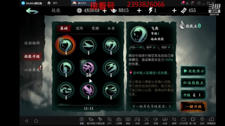 【2021-01-29 12点场】杰尼杰尼是你吧：内测高玩帮看号