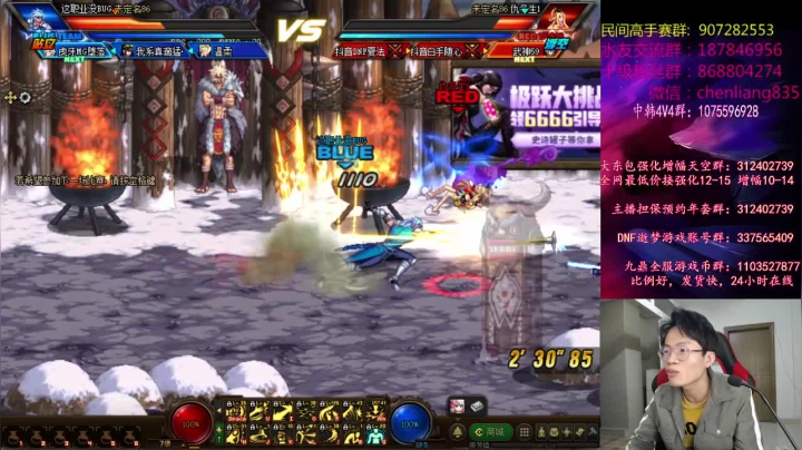 【2021-01-29 21点场】武神陈亮：顶级选手4V4擂台PK!!!