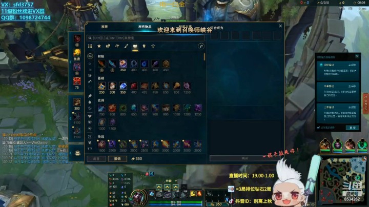 AD挂机边打变互动拿下4v5