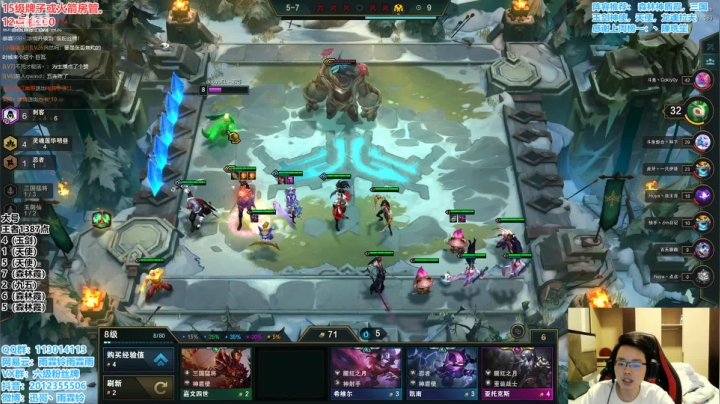 【2021-01-29 13点场】迅哥丶雨霖铃：前五冲第一，天使拉夫冲！！！