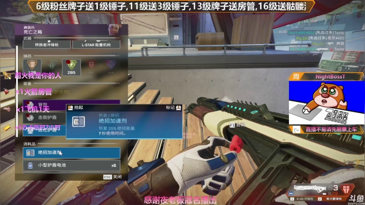 【2021-01-29 01点场】插秧王丶彬彬：莽夫车队冲冲冲（有车位）