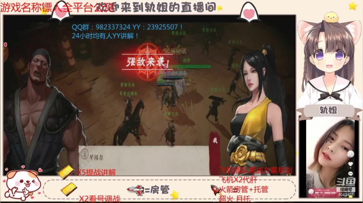 【2021-01-27 09点场】轨姐：两张办卡看号