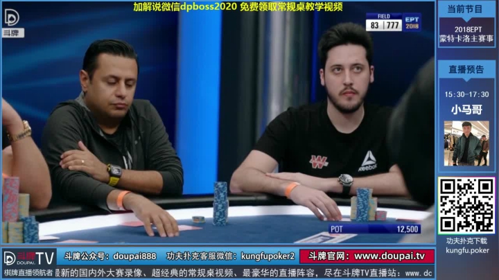 我在斗鱼看斗牌TV直播棋牌娱乐
