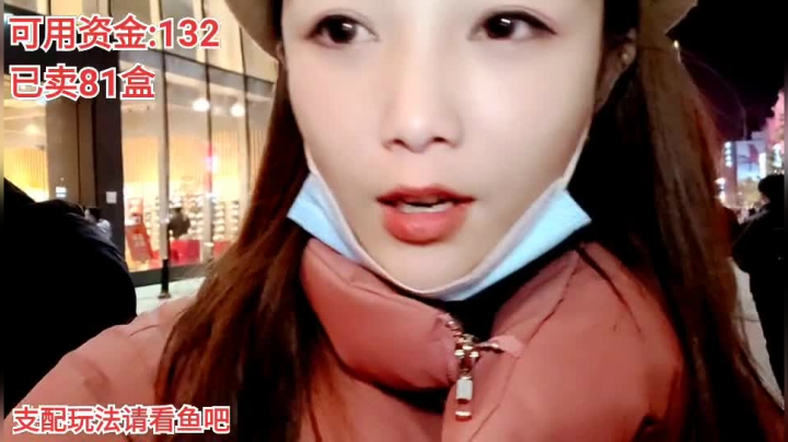 【户外】百变姑姑肖淑洁的精彩时刻 20210129 20点场