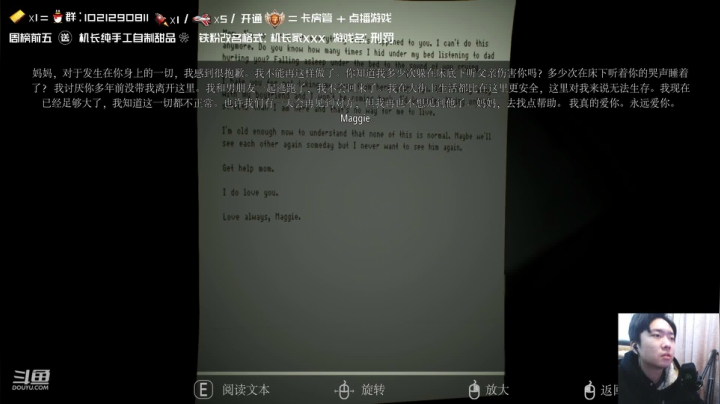 【2021-01-28 21点场】机长YG：【机长】直播！恐怖刺激！