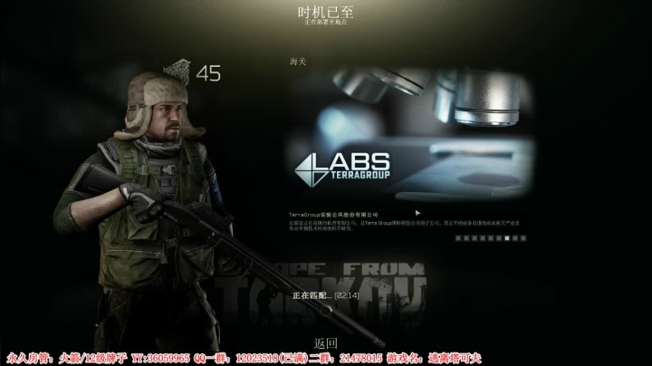 【2021-01-28 15点场】老田啦：【二哥】老六要刚枪！