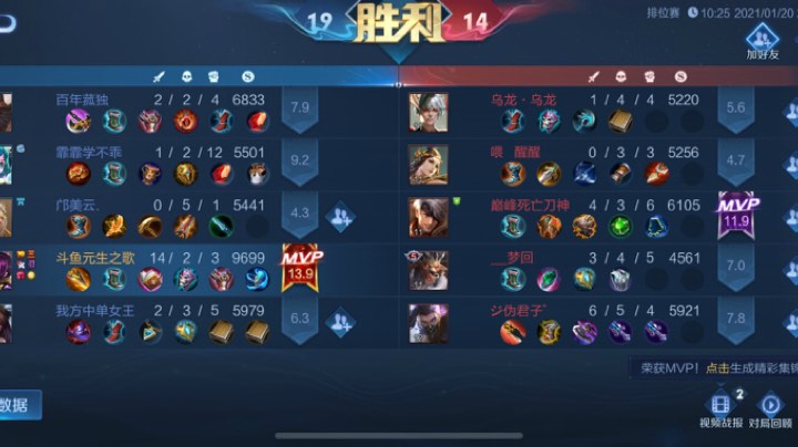 直播视频