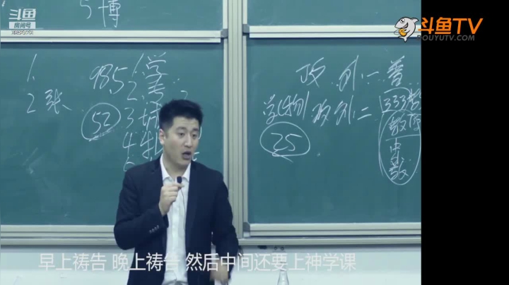【2021-01-29 04点场】沪江网校考研vip：助攻考研不拉闸