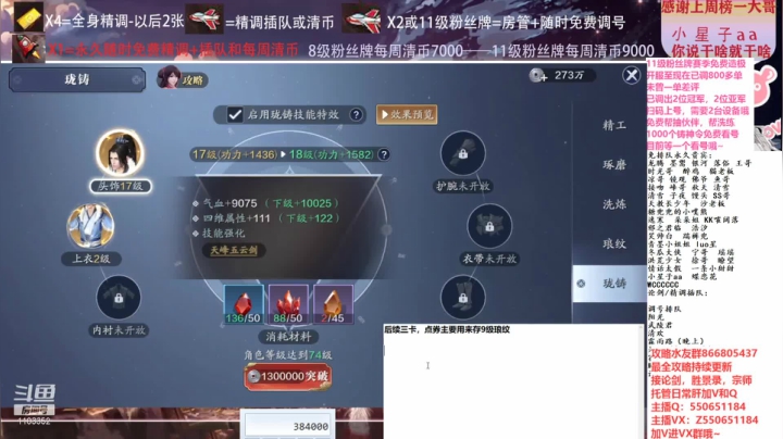 【2021-01-28 21点场】zz喷火龙：数据帝全职业专业规划提战，论剑，日常