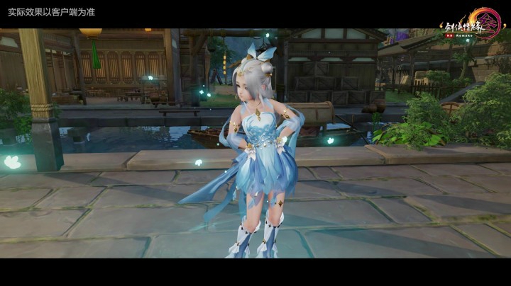 《剑网3》重制版新年感恩回馈 纪念款外观仅售【20】【18】