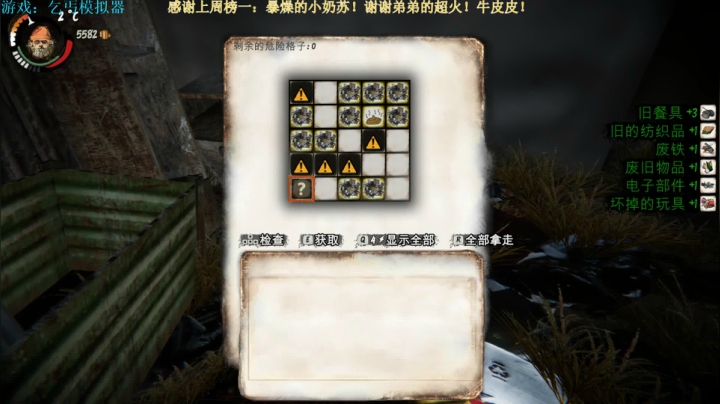 【2021-01-28 15点场】秀才冷男：397.继续乞丐！晚上12点吞噬，搞起~