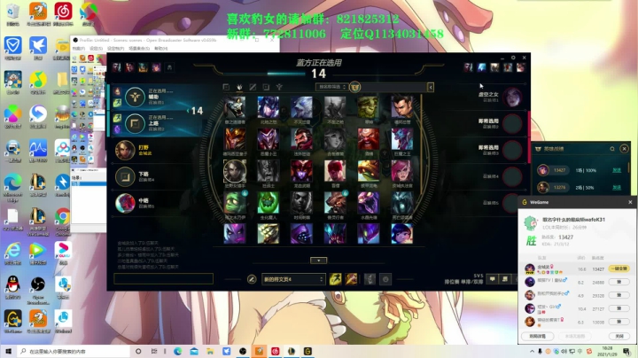 【2021-01-29 17点场】奈奈娅丶晓庄：豹女：二次元战神归来