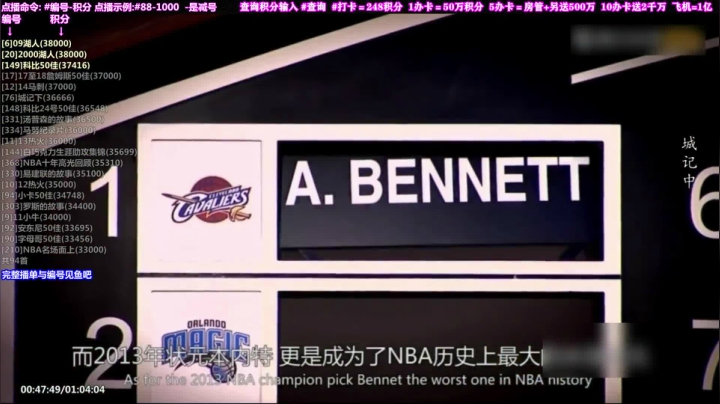 我在斗鱼看KB24丶黑曼巴直播一起看