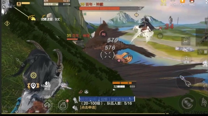 【2021-01-20 20点场】非常帅气的小浩：[妄想山海]千诺来爬墙
