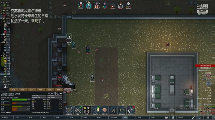 吊日子就真么过吧