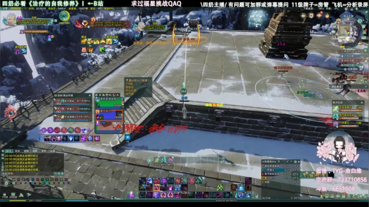 【2021-01-28 22点场】俞白维：6.6奶花冲十二