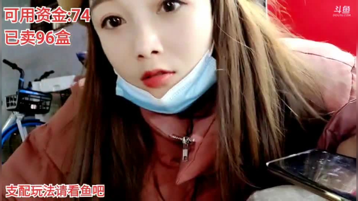【户外】百变姑姑肖淑洁的精彩时刻 20210129 23点场