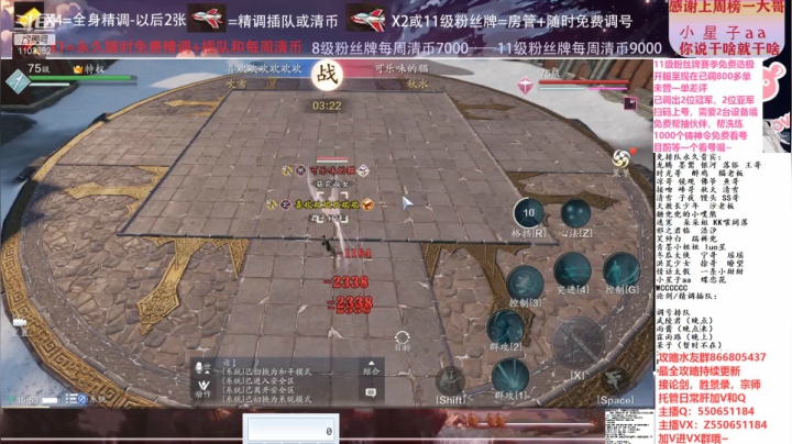 【2021-01-29 15点场】zz喷火龙：数据帝全职业专业规划提战，论剑，日常