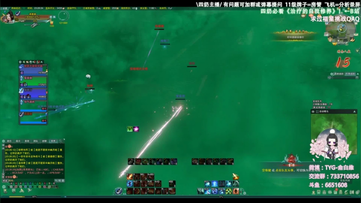 【2021-01-27 22点场】俞白维：龙门恶霸出击