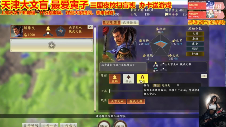 【2021-01-28 22点场】平行宇宙的文盲：天津-大文盲